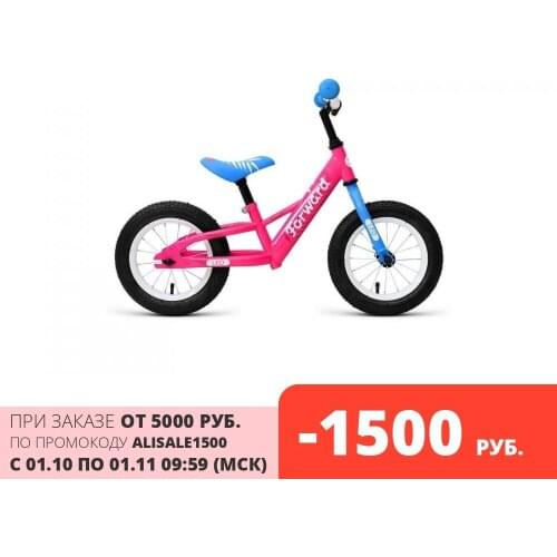 Forward Run Bikes