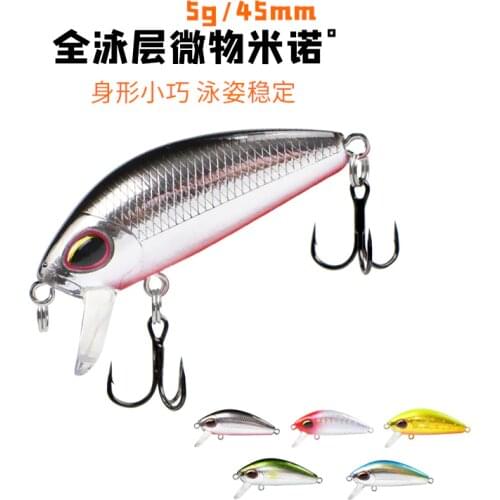 Mini Minnow 45mm 5g Sinking Mini Wobbler Fishing Lure Artificial Hard Bait Trout Crankbait Fishing Tackle