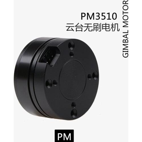 PM3510 BLDC Gimbal Drive Motor Servo System Robot Joint assembly Industrial Brushless Mechanical arm PMSM feedback motor