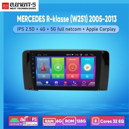 ELEMENT-5 9" 6G+128G Android 10 4G 5G WIFI RDS DSP Car Radio For MERCEDES R-klasse (W251) 2005-2013 Navigation GPS