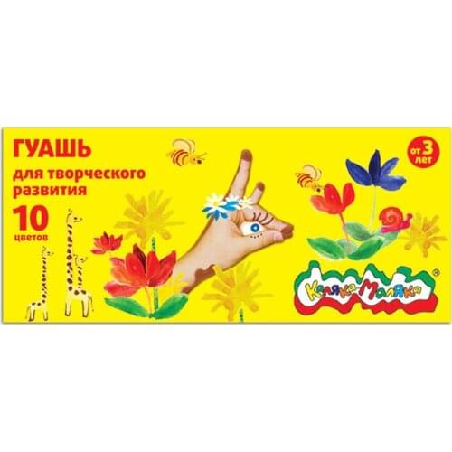 SWEET HOME Stationery