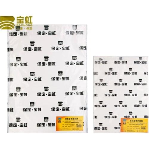 Baohong Professional Watercolor Paper 100% Cotton 300g 20 Sheetes Water Color Paper Acuarela Art Supplies
