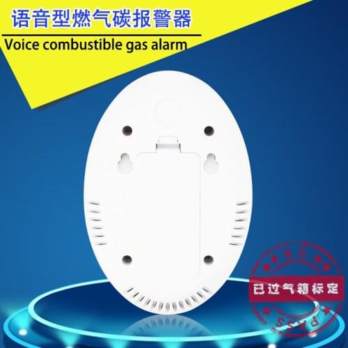 Household gas leak alarm, natural gas gas sound and light detector, liquefied gas leak alarm