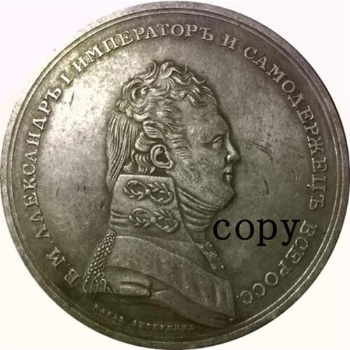 Russia COINS COPY #29