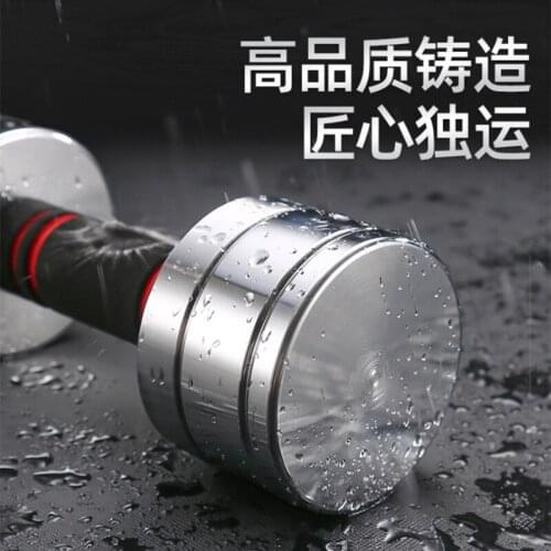 A Pair Of Electroplated Pure Steel Small Dumbbell Men And Women 20kg Household Adjustable Weight Fitness Equipment