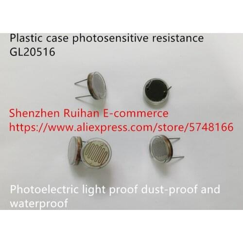 Original new 100% plastic case photosensitive resistance GL20516 photoelectric switch light proof dust-proof and waterproof