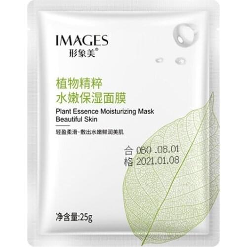 Plant Essence Moisturizing Mask Remover Clear Whitening Moisturizing Firming Oil-Control Face Care