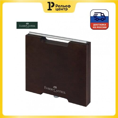 Faber-Castell Painting Kits
