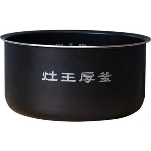 Xiaomi Mijia 4L Rice Cooker Liner Suitable Model MDFBD02ACM