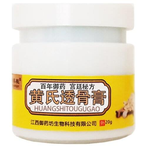 Free shipping Huangs Ankle Foot Massage Cream Huoluo Health Care Cream Heel Plantar Bone Cream 20G