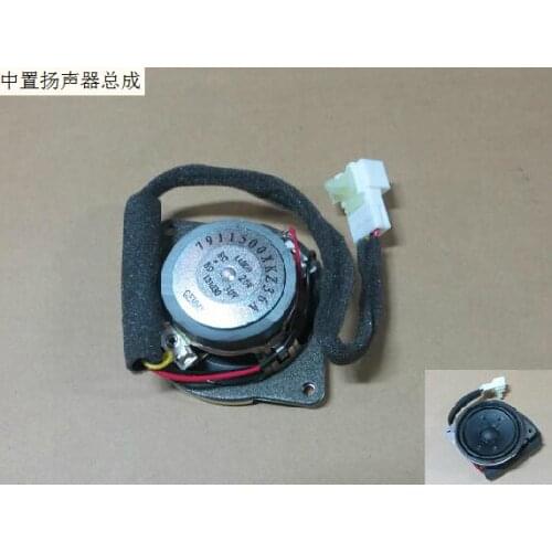 7911500xkz36a center speaker assembly factory Great Wall Haval H6
