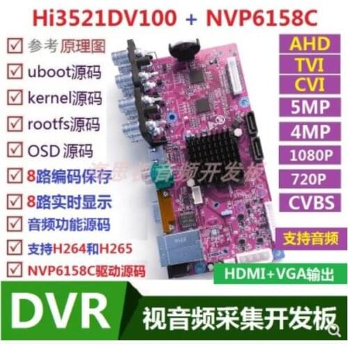 For HI3521DV100 HI3521 Plus Development Board 8-way 5MP AHD TVI CVI Audio