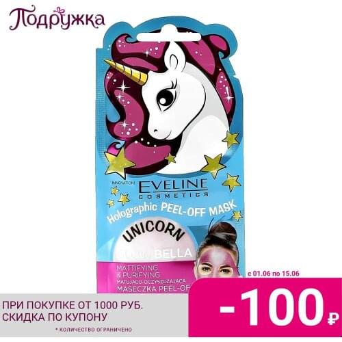 EVELINE Cleansing Face Masks