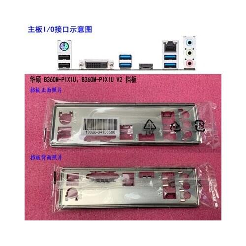New I/O shield back plate of motherboard for ASUS B360M-PIXIU、B365M-PIXIU just shield backplate