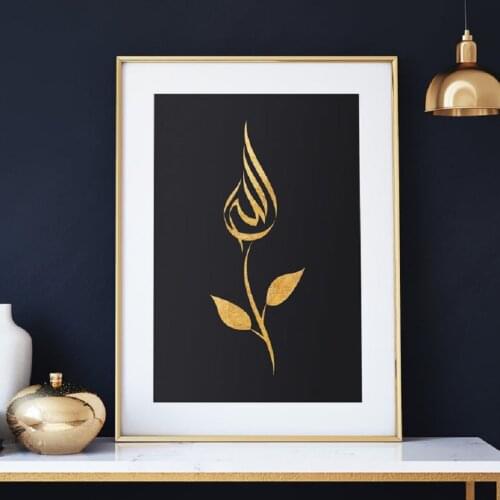 Gold Flower Allah Islamic Wall Art Canvas Calligraphy Eid Gifts Poster and Prints Print Paintings for Living Room Home Decor