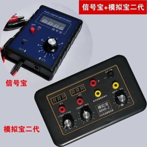 Automobile Sensor Signal Simulation Computer ECU Actuator Drive Tester Special Tester for Automobile Maintenance