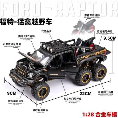 1:28 Ford Raptor children simulation alloy car model toy off-road vehicle model for children gifts