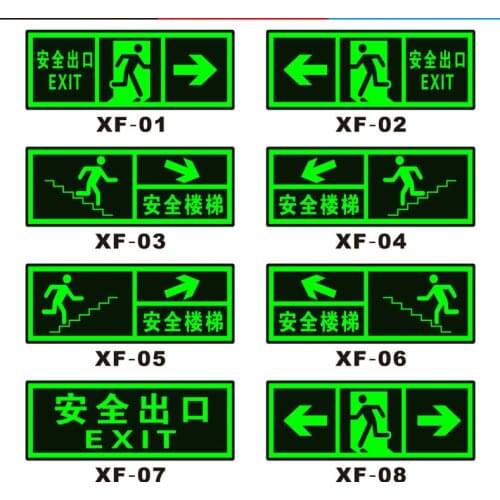 PVC self-adhesive light safety exit sign fire evacuation reminder emergency sign sticker mall hotel escape export guide sign