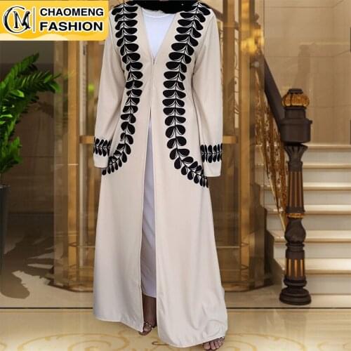 2021 New Arrival Elegant High Quality Arab Women Maxi Dress Dubai Turkish Open Abaya Loose Burqa Islamic Clothing Abaya Dress
