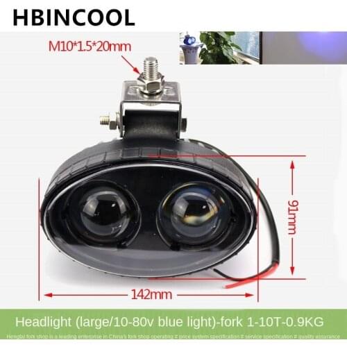 For forklift LED Blue Light Safety Lighting Warning Light Forklift Driving Reversing Light Unloading Modified Light 12-80V