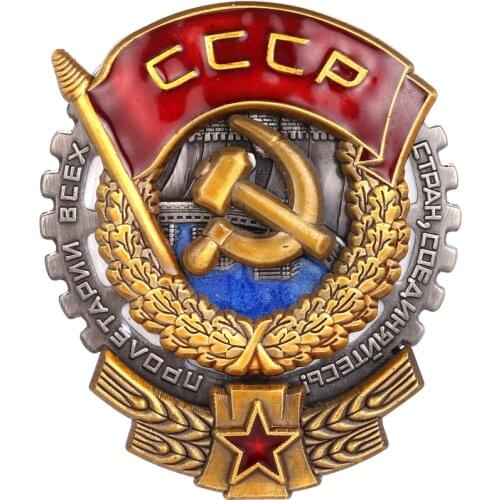 RUSSIAN SOVIET ORDER OF RED BANNER OF LABOR MEDALS