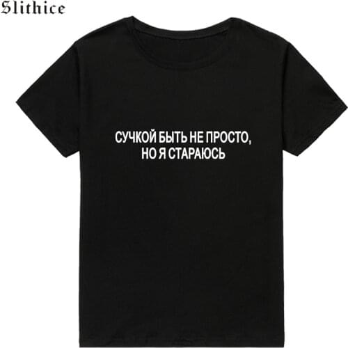 Slithice Its not easy to be a bitch,But I'm trying Funny Russian T-shirt Women Top Summer Clothing Harajuku female tshirt