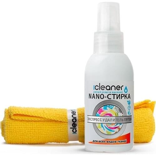 Icleaner Home And Garden Products