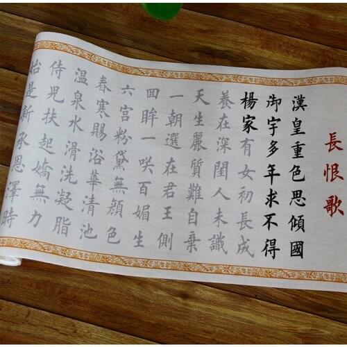 Chinese Calligraphie Copybook Medium Regular Script Calligraphy Poem Copybook Beginner Chinese Brush Calligraphy Entrance
