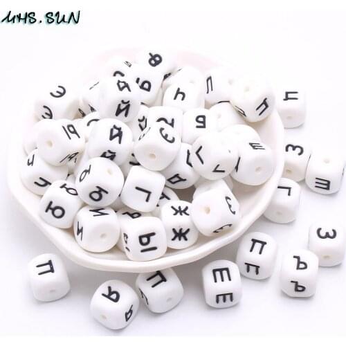 MHS.SUN 50PCS Alphabet Silicone Beads Food Grade Teether Chewing Beads For Design Name Letter Nekclace Nursing Bracelet