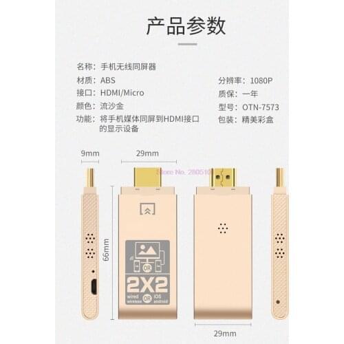 Dhl or fedex 10pcs Wireless WiFi to HDMI HDTV Projector Converter TV Stick Miracast Airplay DLNA Adapter for iPhone Android