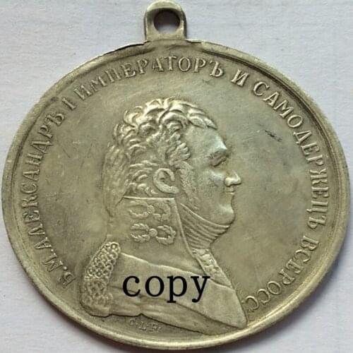 Medal:Russia Silver plated Medal Copy FREE SHIPPING #3