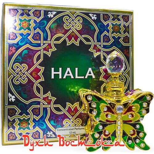 Khalis Perfumes Goods For Beauty And Health