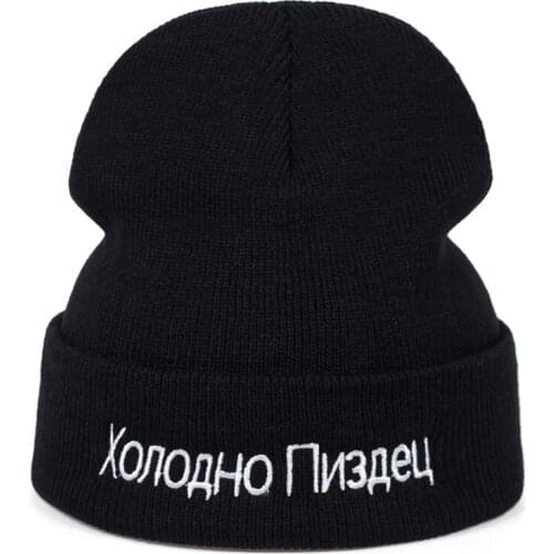 New Warm Winter Hats for Women Beanies Knitted Hat Casual White Black Hip-hop Cap Men and Women Hip-hop Skullies Caps