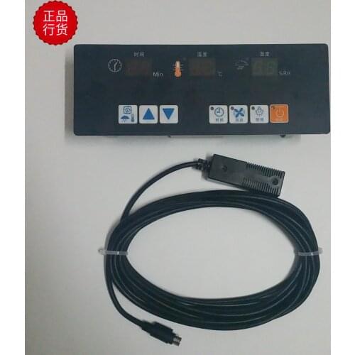 TRC-100Z-HO-E Xinmai Proofer Mainboard Controller Proofer Mainboard Fermentation Room Controller
