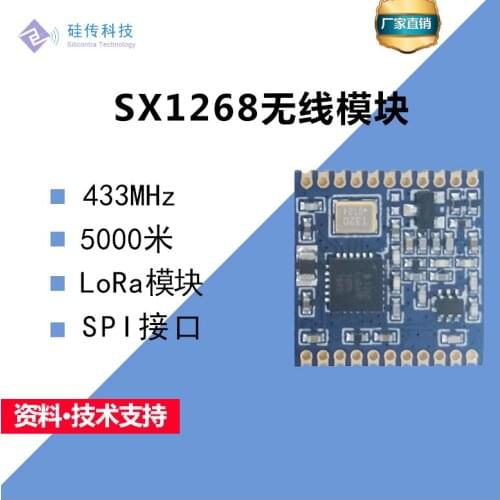 2pcs SX1268 Wireless Module 433MHz Wireless Module with Small Volume, Low Power Consumption and Long Distance 5000M