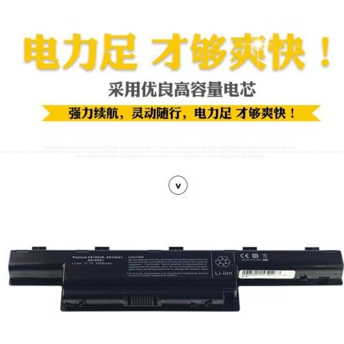 Suitable for ACER 4750g battery 4741g as10d81 as10d31 as10d51 4743G 4752g 4738g 5750g e1-471g/571G laptop battery