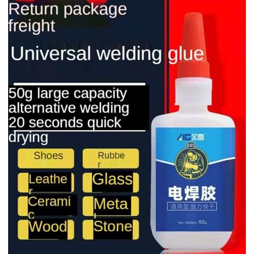 Universal Strong Welding Agent Glue Household Stick Shoes Metal Plastic Ceramic Wood Glass Transparent Universal Soldering Agent