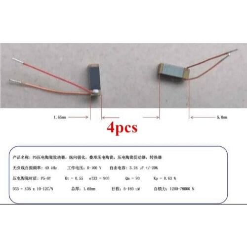 4pcs for PZT piezoelectric ceramic actuator, longitudinal polarization, stack piezoelectric ceramics, piezoelectric actuator