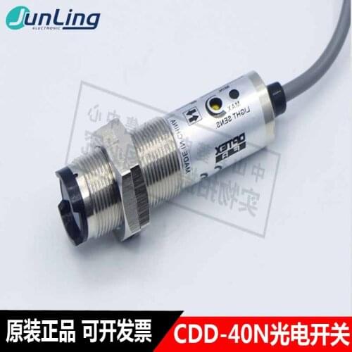 A large quantity of new and original OPTEX cdd-40n photoelectric switches are in stock with a 1-year warranty