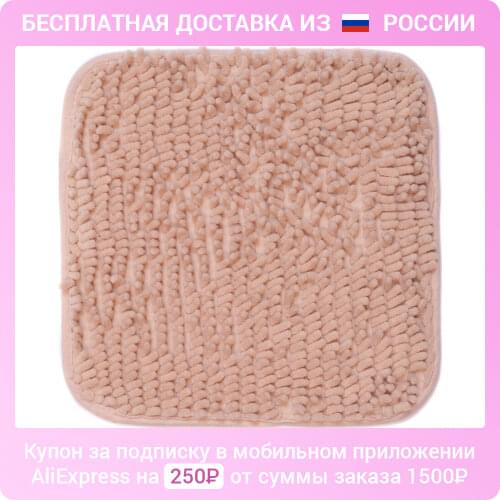 Pastel Decorative Pillows