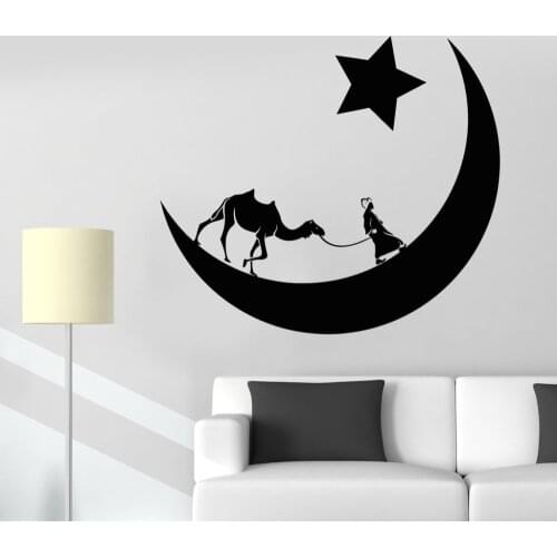 Arabian Moon Stars Camel Wall Stickers Vinyl Wall Decal Desert Bedouin Wall Sticker Removable Personality Wallpaper Mural SA235