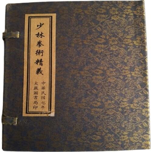 Chinese Old Books, Xuan Paper Thread-bound Books, Antique Books and Wushu—(The Essence of Shaolin Boxing) A full set of four