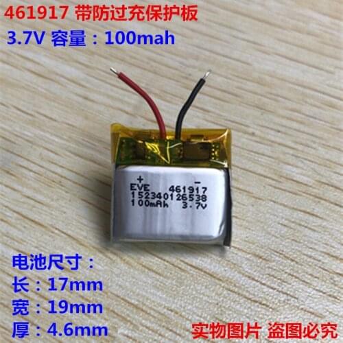 3.7V polymer lithium battery 100mah 461917452020