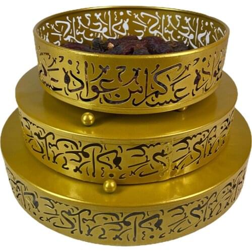 Eid Holiday Products Mubarak Decorations Art Disc Tray Round Plates Craft Ornament Moon Ramadan Festival Trays