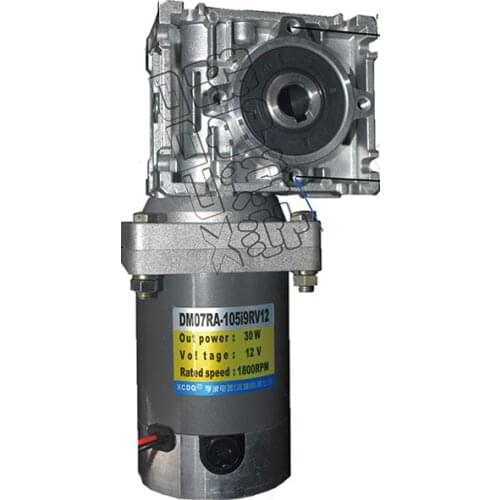 30W RV30 12V 24V DC worm gear motor, forward and reverse, high torque