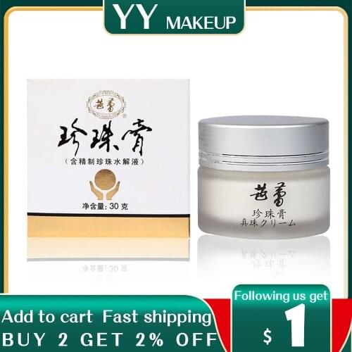Ballet Skin Care & Healthbellet Pearl Cream Whiten Skin Moisten 30g per pcs