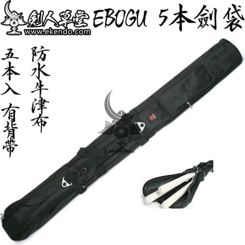 -IKENDO.NET- SG040 - Large ALABESK Nylon Shinai Bag - for 5 Shinai with shoulder strap kendo shinai case bag