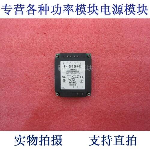 PH150S280-12 LAMBDA 280V-12V-150W DC / DC power supply module