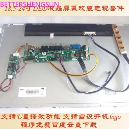 [LED] 18.5-24 inch LCD screen modified display TV driver board kit