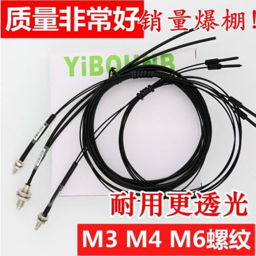 5PCS FRS PRS-410 PRS-310 FR-610 M3 M4 M6 Fiber Optic Sensors PRS-320 PRS-420 PR-620